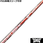 ynhXzPXG 0811 0341 eX[ut(񏃐) JX^Vtg@GV[Y aG-33 FWp