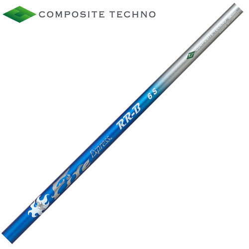 ファイアーエクスプレス RR-B コンポジットテクノ【下取りキャンペーン