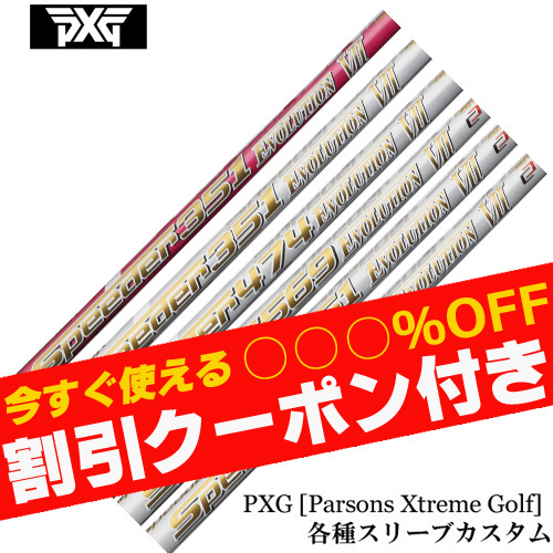 ygN[|tzPXG 0811 0341 eX[ut(񏃐) JX^Vtg tWN Xs[_[G{[V7