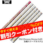 ygN[|tzPXG 0811 0341 eX[ut(񏃐) JX^Vtg tWN Xs[_[G{[V7