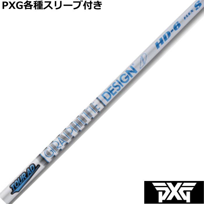 ynhXzPXG 0811 0341 eX[ut(񏃐) JX^Vtg@Tour AD HD@cA[AD