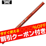 y\zygN[|tzPXG 0811 0341 eX[ut(񏃐) JX^Vtg tWN Xs[_[SLK ^CvD