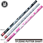 LAVtg TP ZONE PUTTER SHAFT J[{p^[VtgLAGP LASt