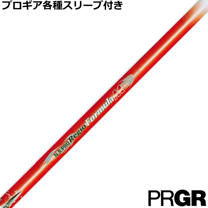 ynhXzPRGReX[u(񏃐)JX^ N.S.PRO Regio tH[~ M