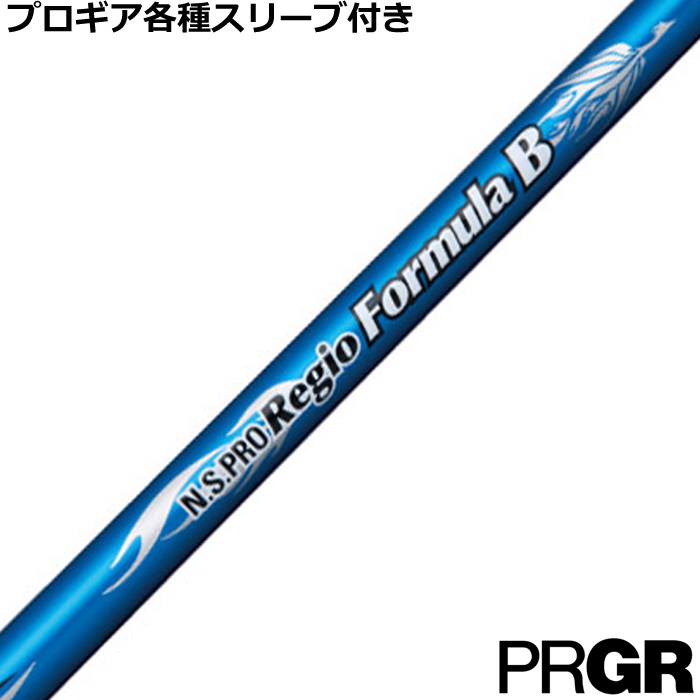 ynhXzPRGReX[uJX^ N.S.PRO Regio tH[~B