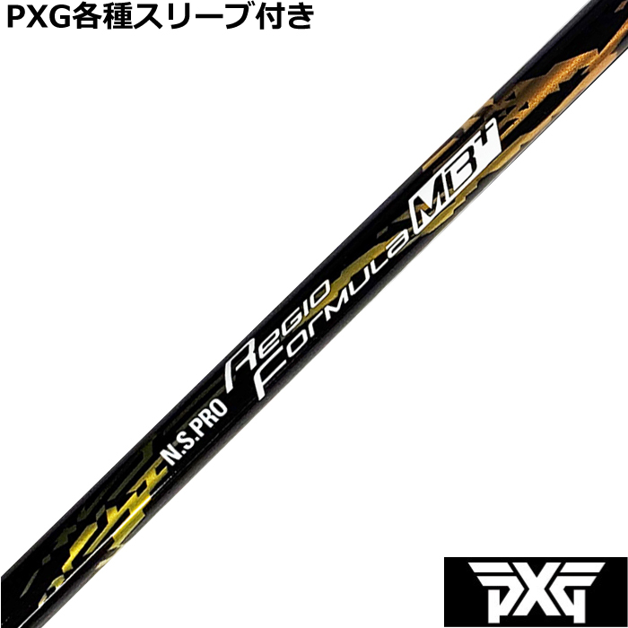 ynhXzPXG 0811 0341 eX[ut(񏃐) JX^Vtg   N.S.PRO Regio WItH[~ MB{ivXj@