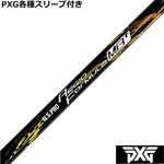 ynhXzPXG 0811 0341 eX[ut(񏃐) JX^Vtg   N.S.PRO Regio WItH[~ MB{ivXj@