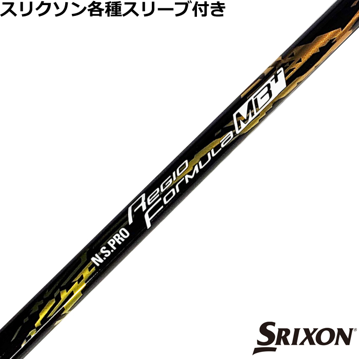 ynhXzXN\ [NVIeX[uJX^  N.S.PRO Regio WItH[~ MB{ivXj