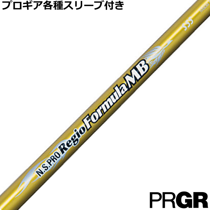 ynhXzPRGReX[uJX^ N.S.PRO Regio tH[~MB
