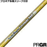 ynhXzPRGReX[uJX^ N.S.PRO Regio tH[~MB