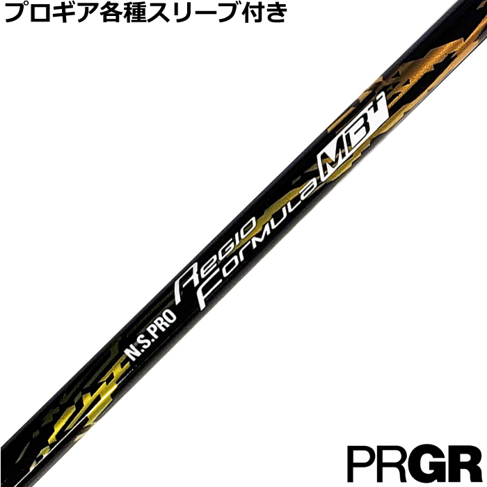 ynhXzPRGReX[uJX^  N.S.PRO Regio WItH[~ MB{ivXj