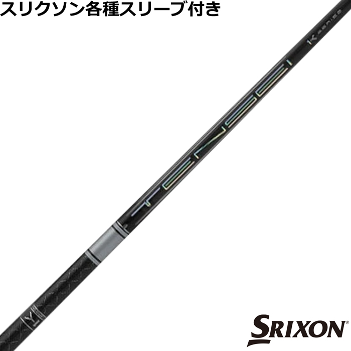 ynhXzXN\ [NVIeX[u(񏃐)JX^ eZC TENSEI PRO zCg 1K