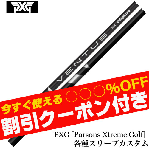 ygN[|tzPXG 0811 0341 eX[ut(񏃐) JX^Vtg VENTUS F^X ubN  {dl